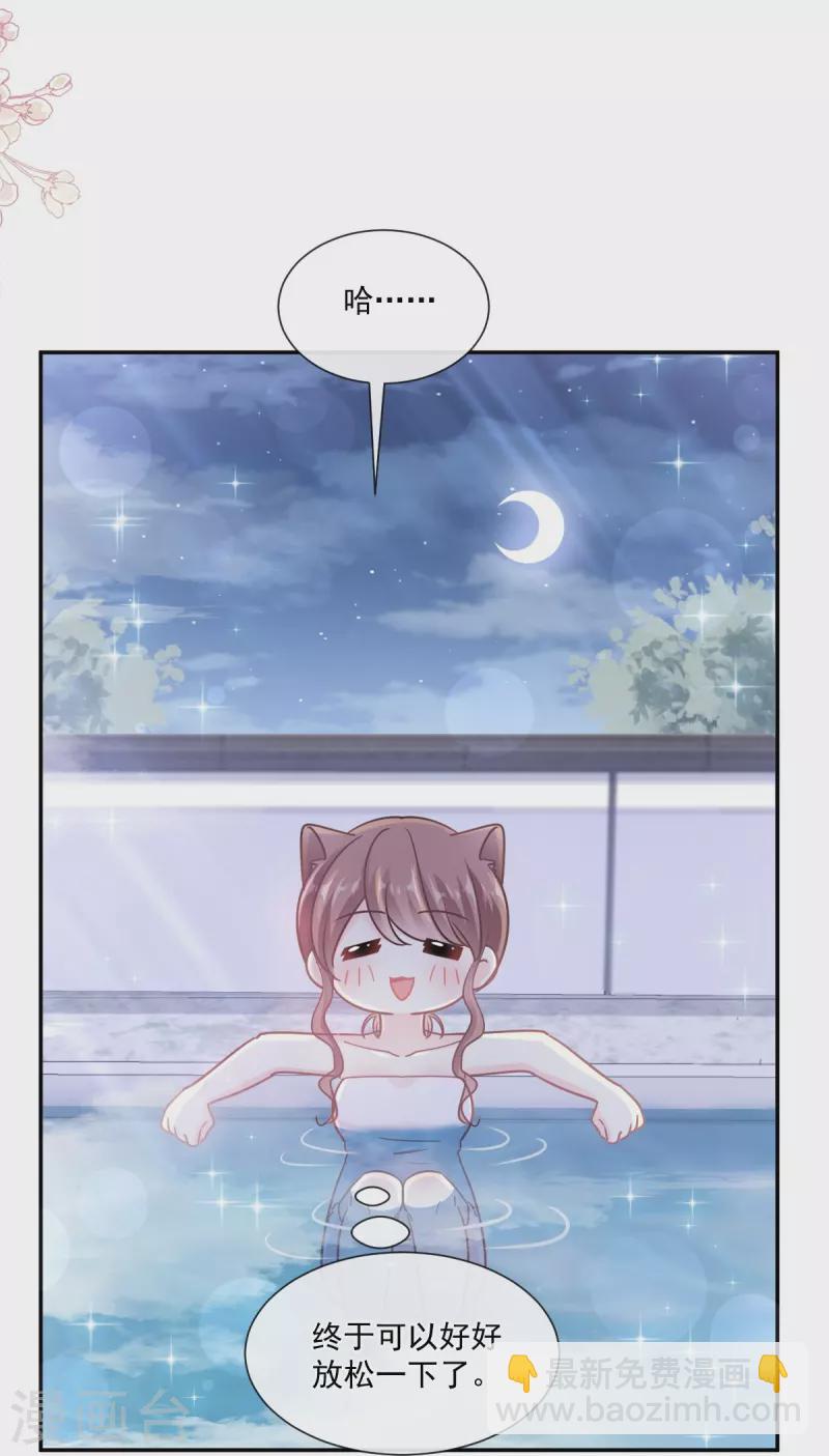 第174话 专属服务18