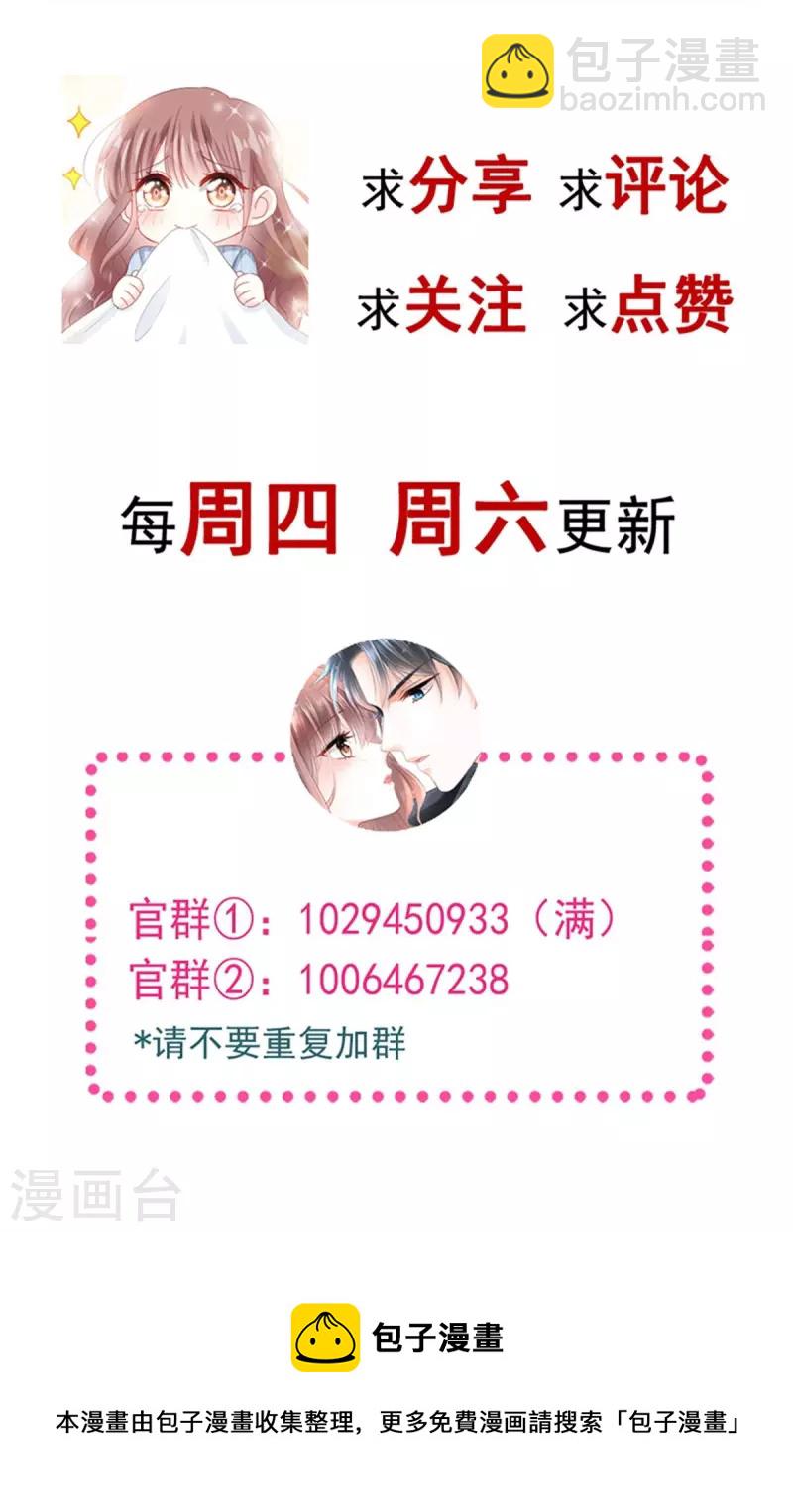 第174话 专属服务29