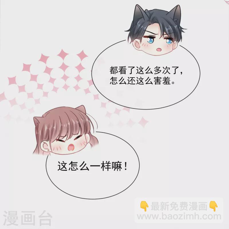 第174话 专属服务5