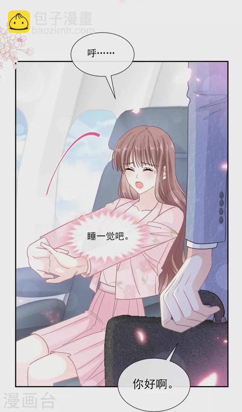 第190话 意想不到的惊喜16