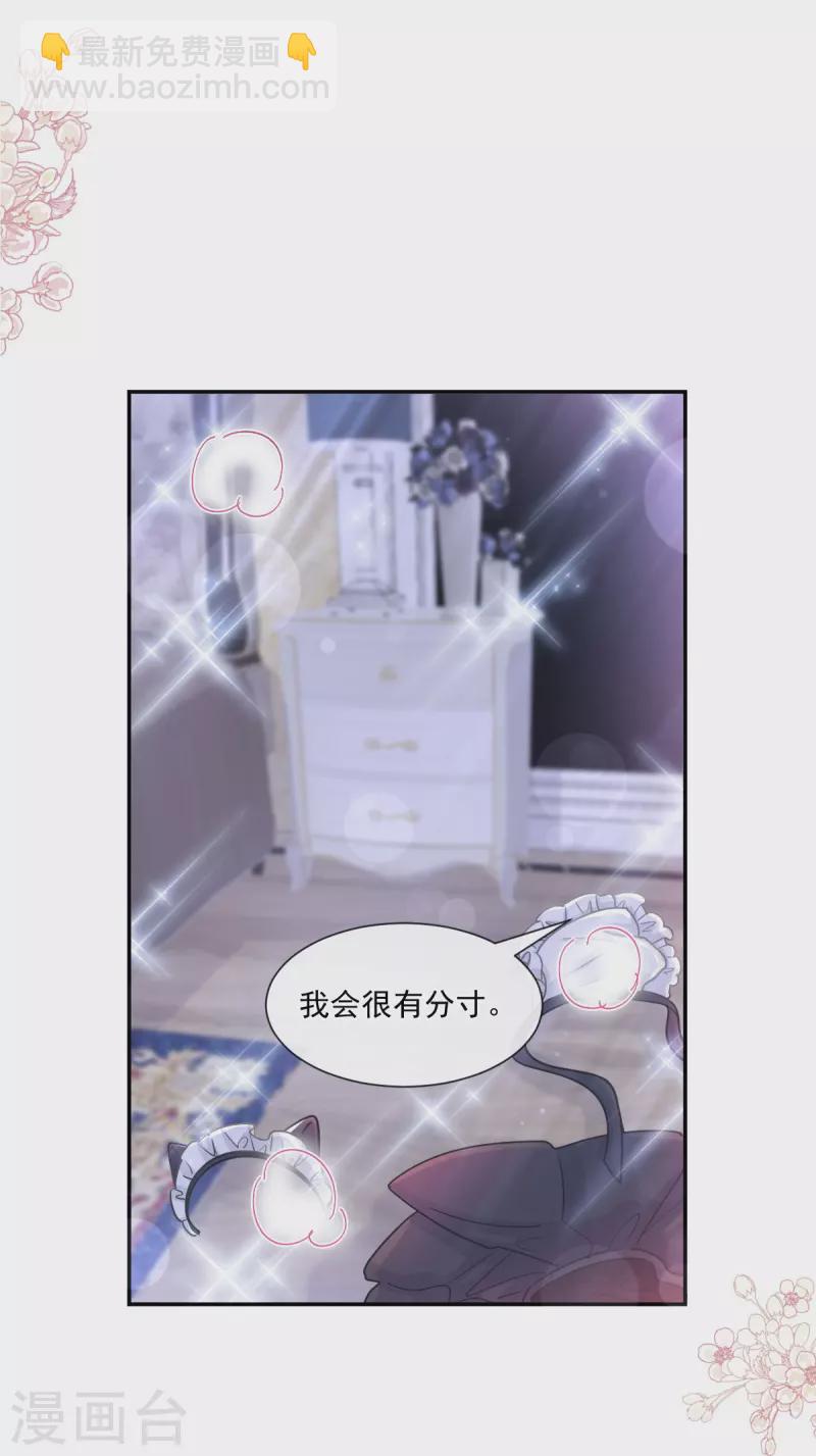 第190话 意想不到的惊喜2