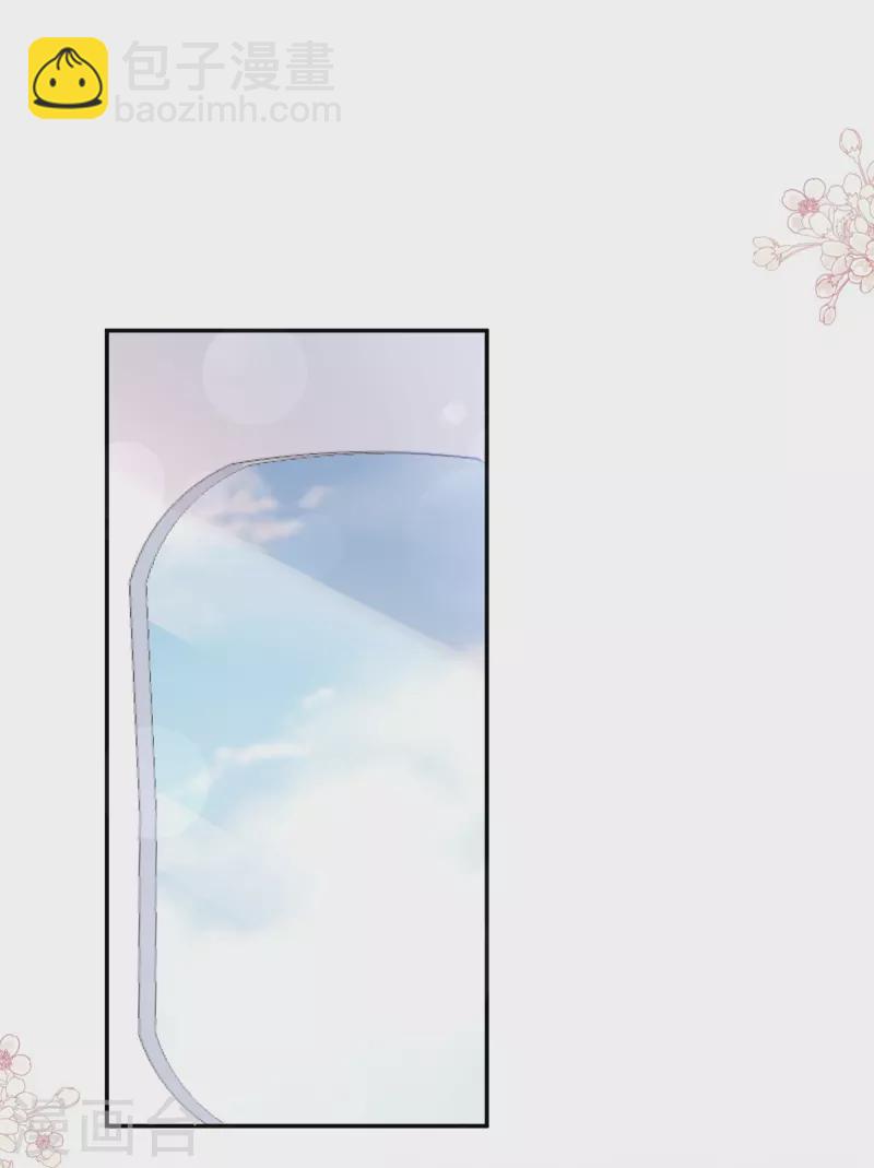 第190话 意想不到的惊喜22