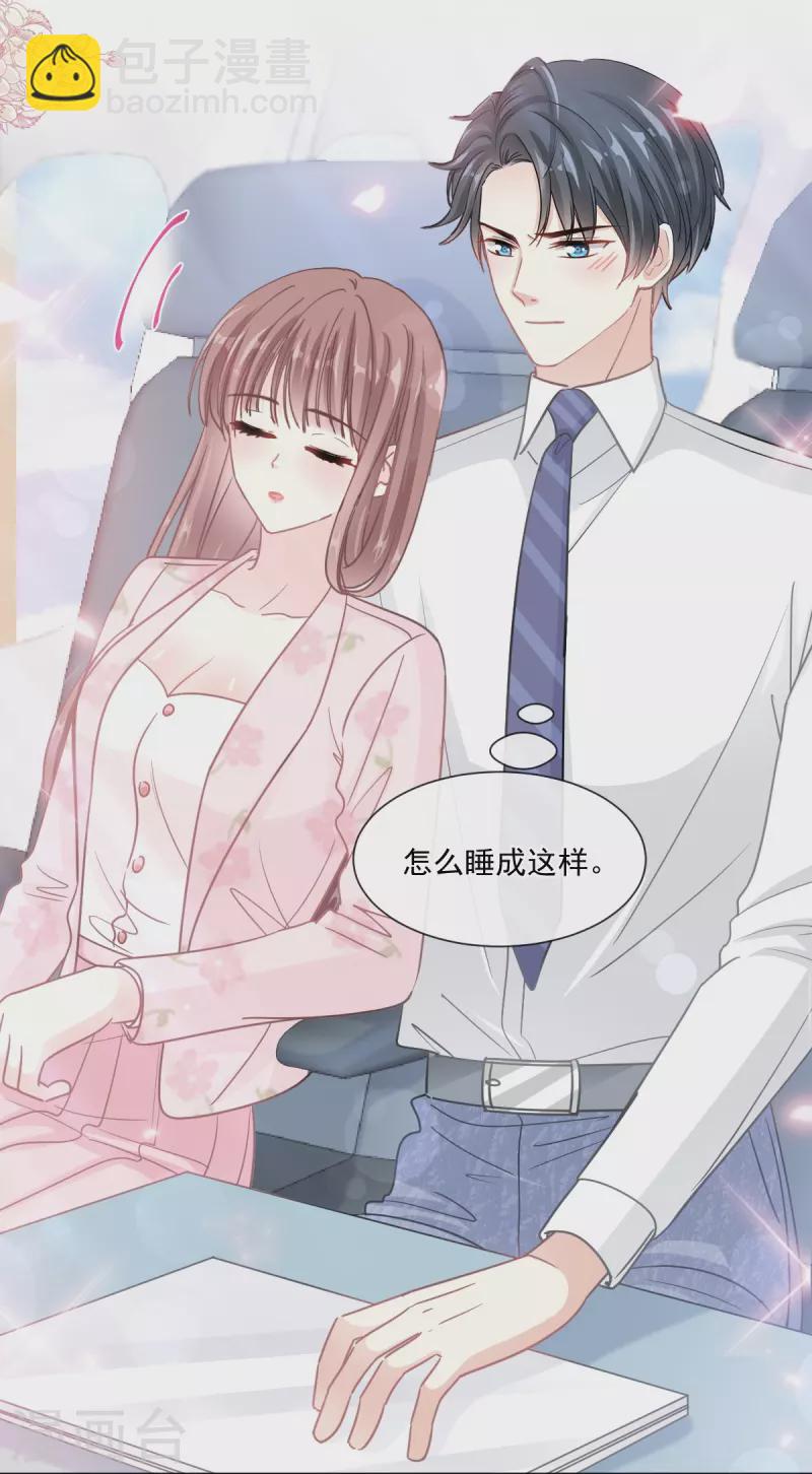 第190话 意想不到的惊喜23