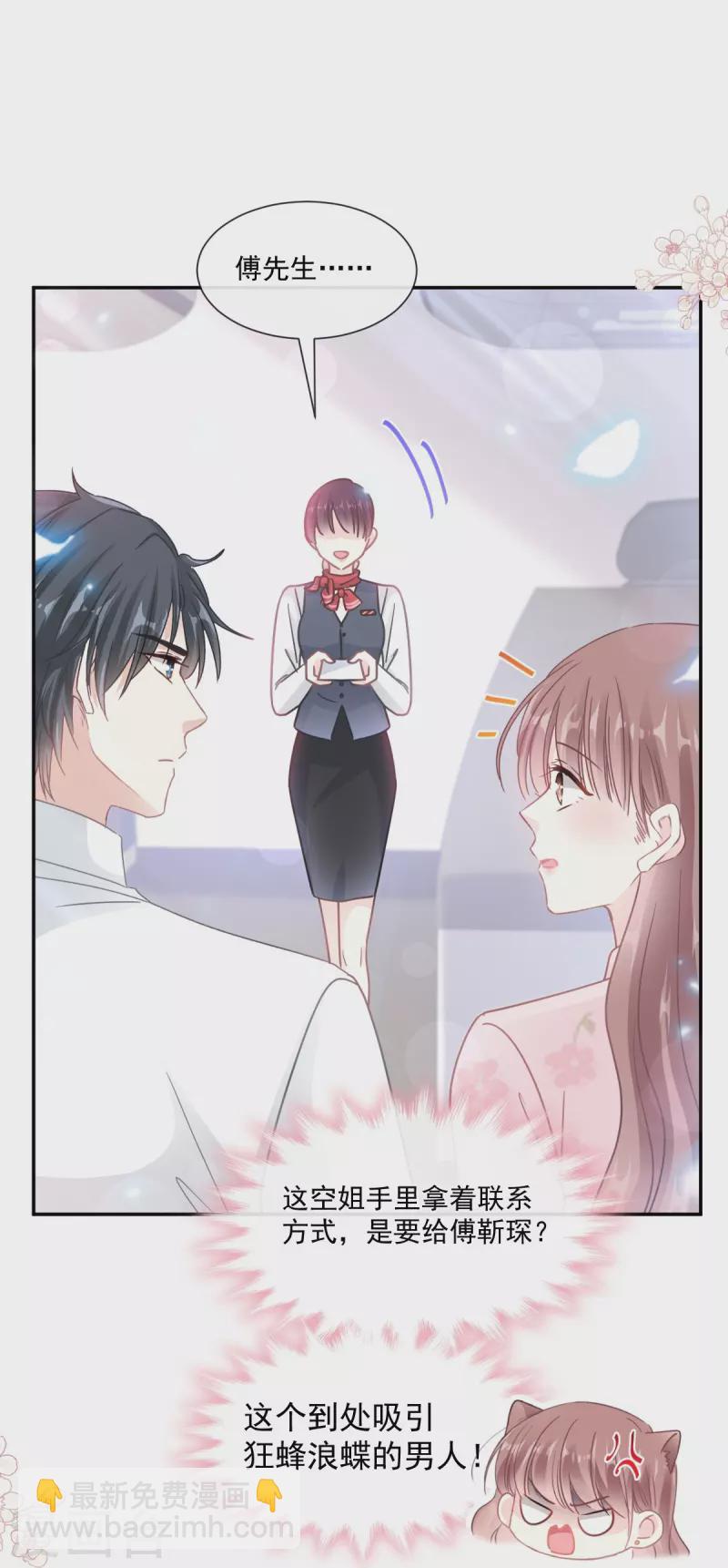 第190话 意想不到的惊喜30
