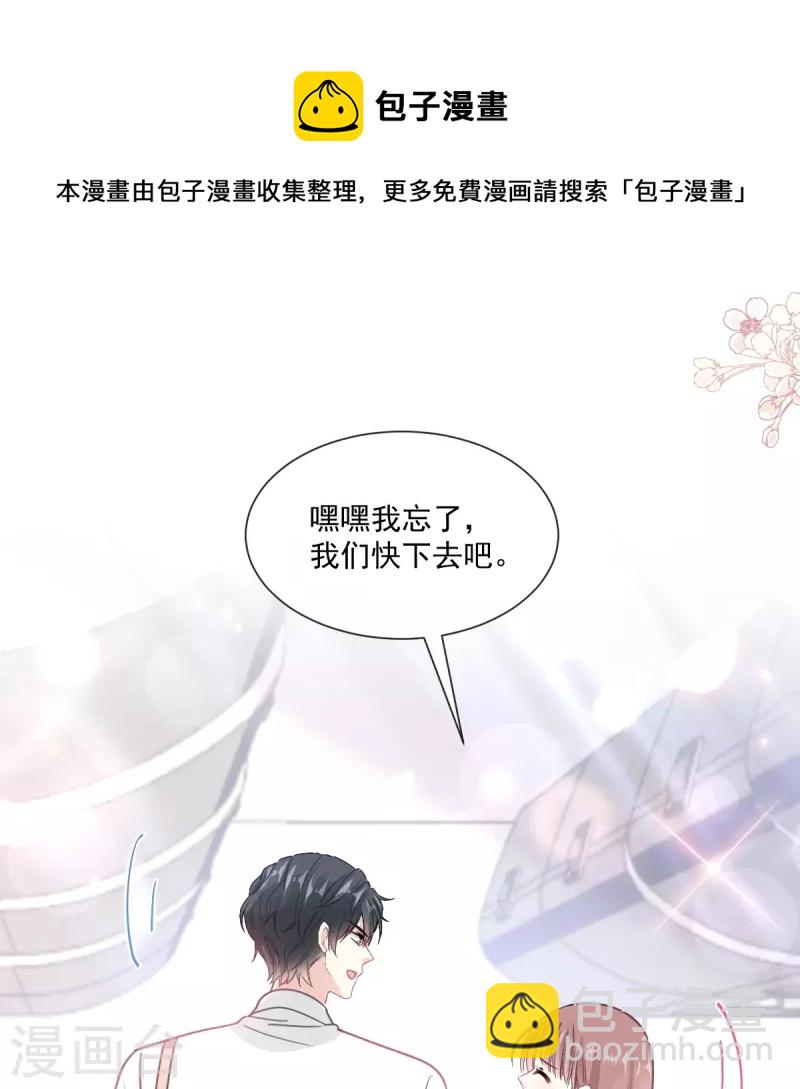 第190话 意想不到的惊喜32