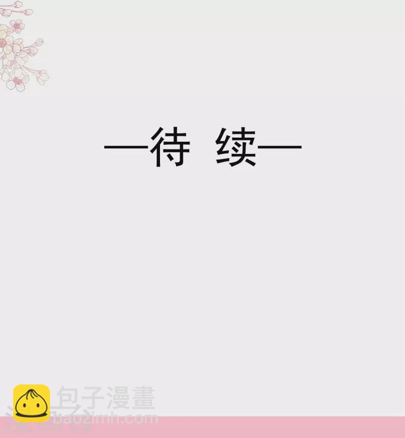 第190话 意想不到的惊喜34