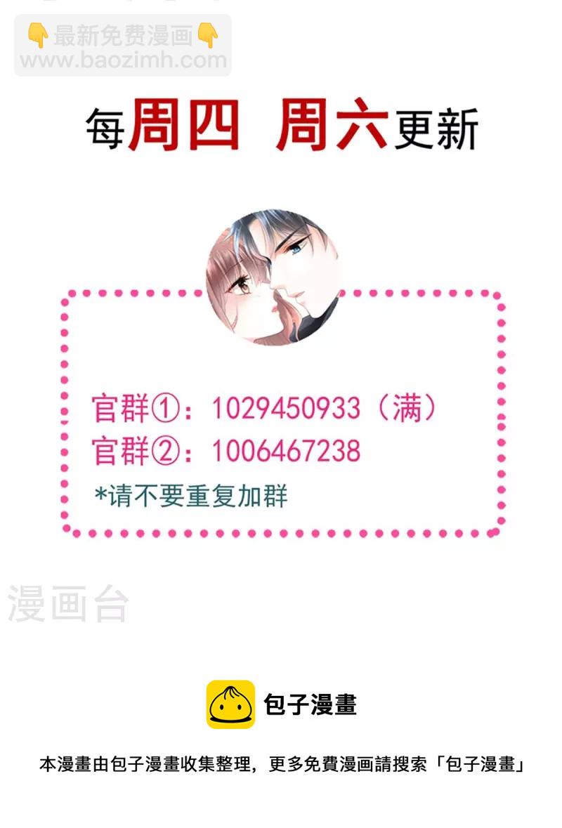 第190话 意想不到的惊喜39
