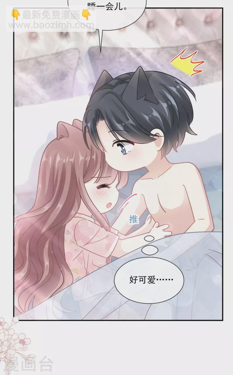 第190话 意想不到的惊喜6