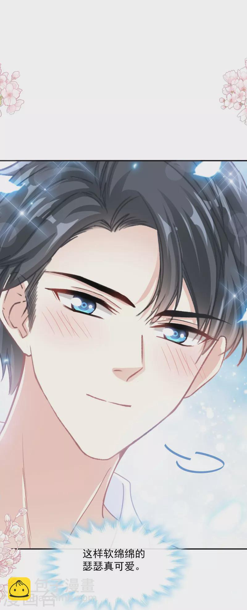 第195话 这也太暴露了吧！1