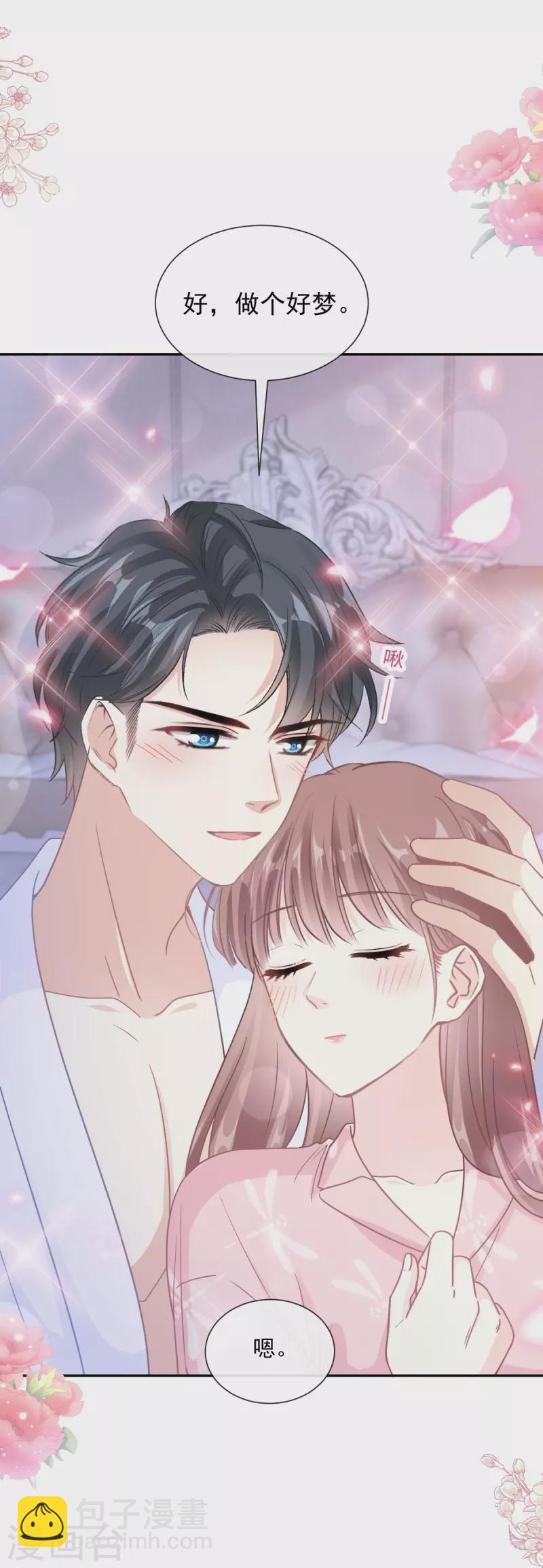 第195话 这也太暴露了吧！13