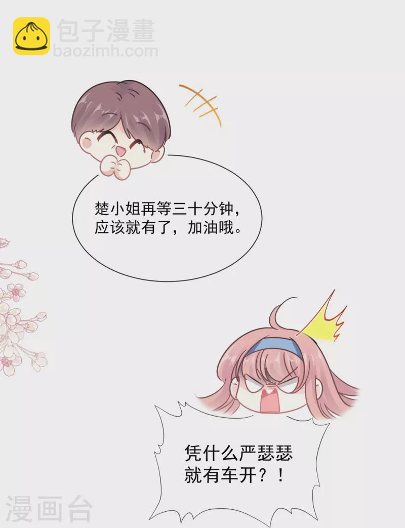 第195话 这也太暴露了吧！19