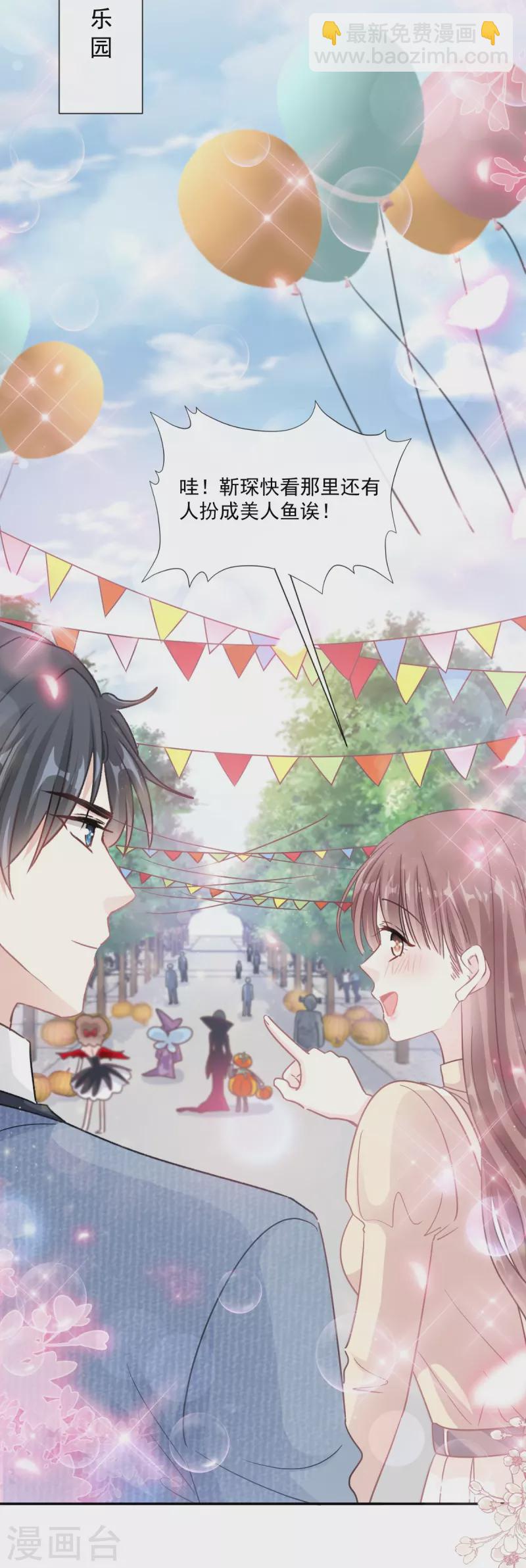 第195话 这也太暴露了吧！22