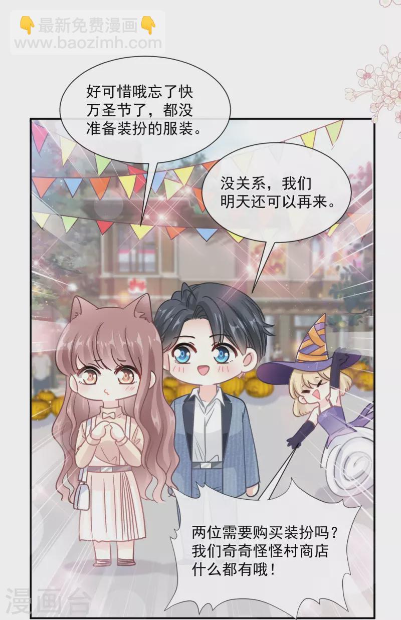 第195话 这也太暴露了吧！23