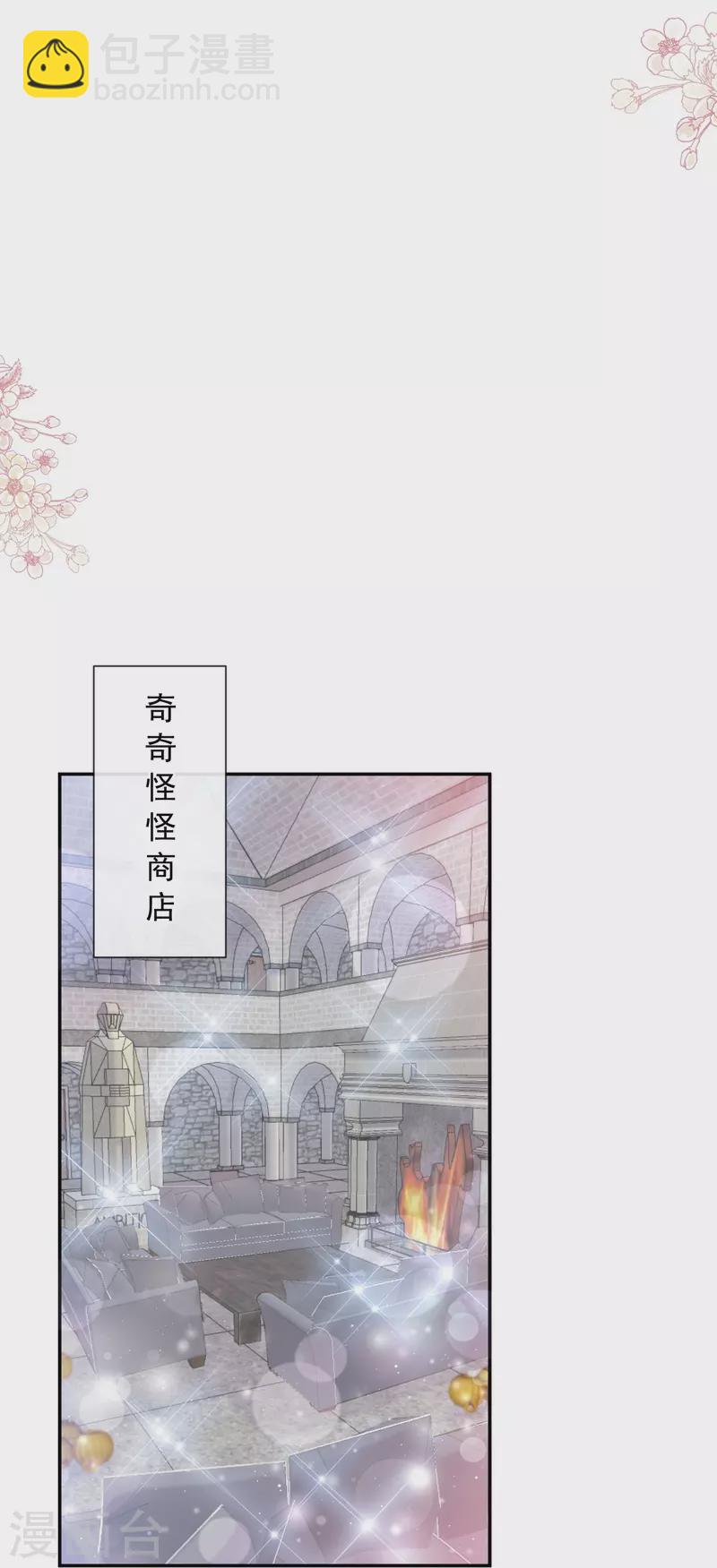 第195话 这也太暴露了吧！25