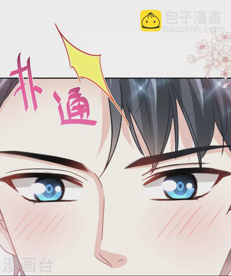 第195话 这也太暴露了吧！30