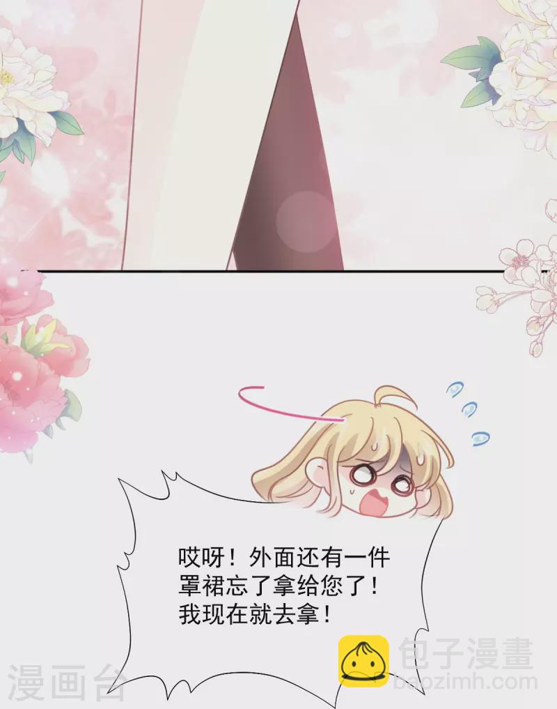 第195话 这也太暴露了吧！32