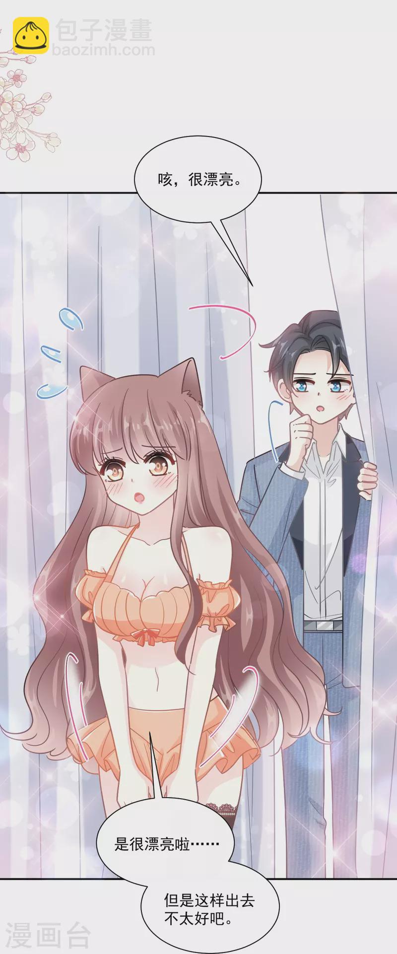第195话 这也太暴露了吧！33