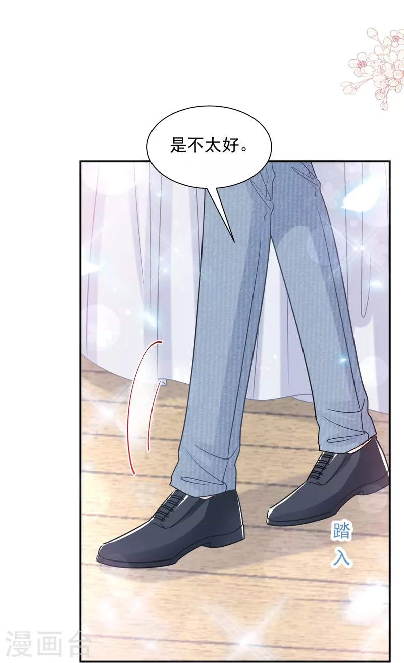 第195话 这也太暴露了吧！34