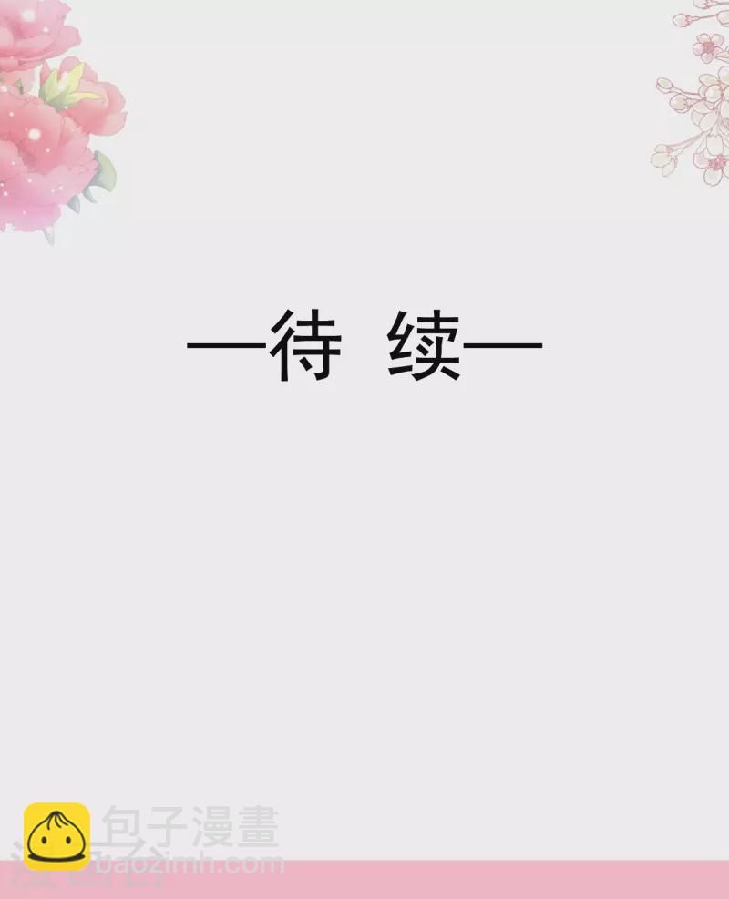 第195话 这也太暴露了吧！36