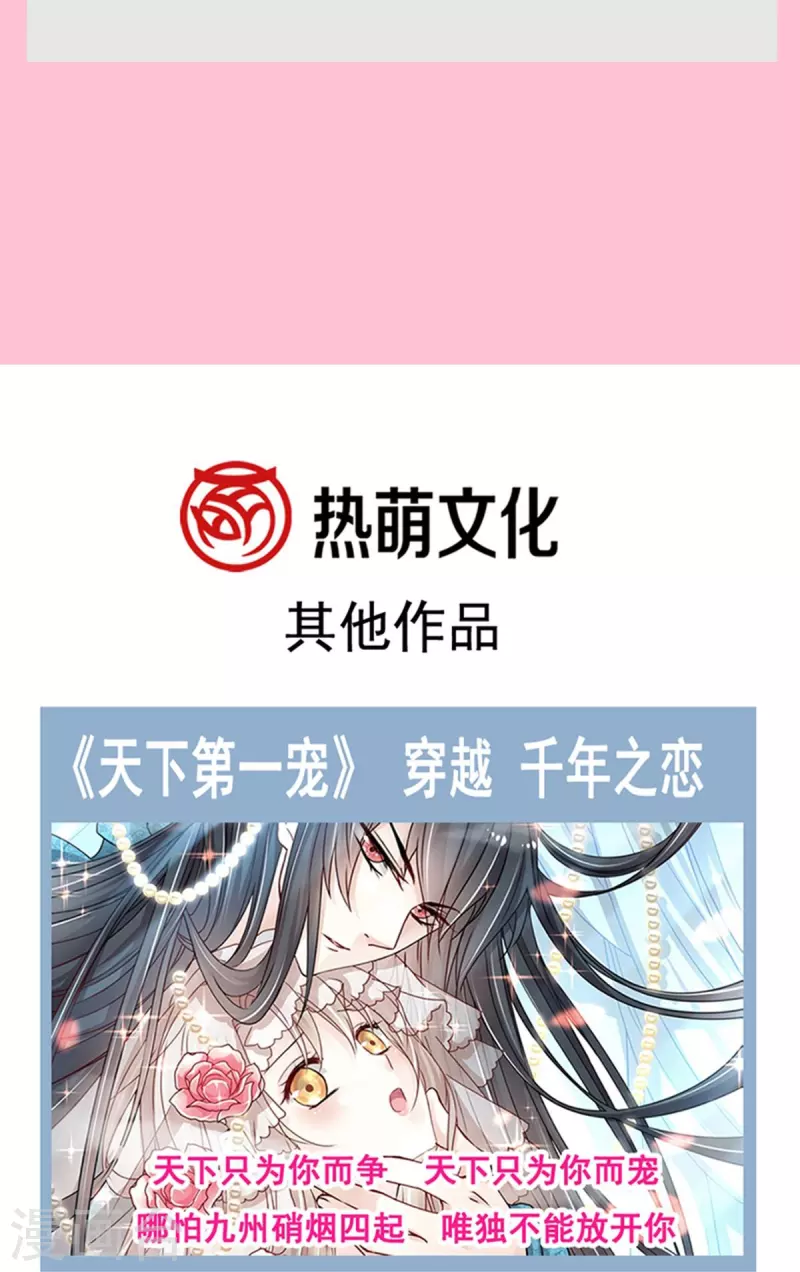 第195话 这也太暴露了吧！39