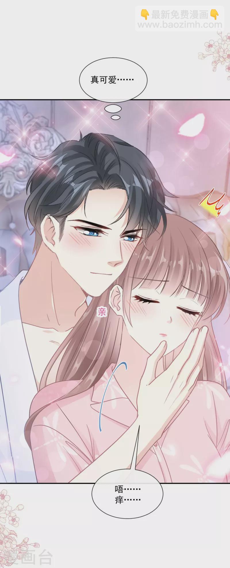 第195话 这也太暴露了吧！4