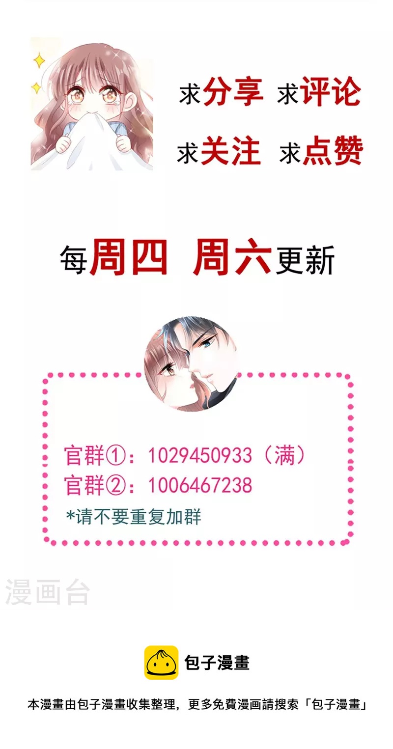 第195话 这也太暴露了吧！41
