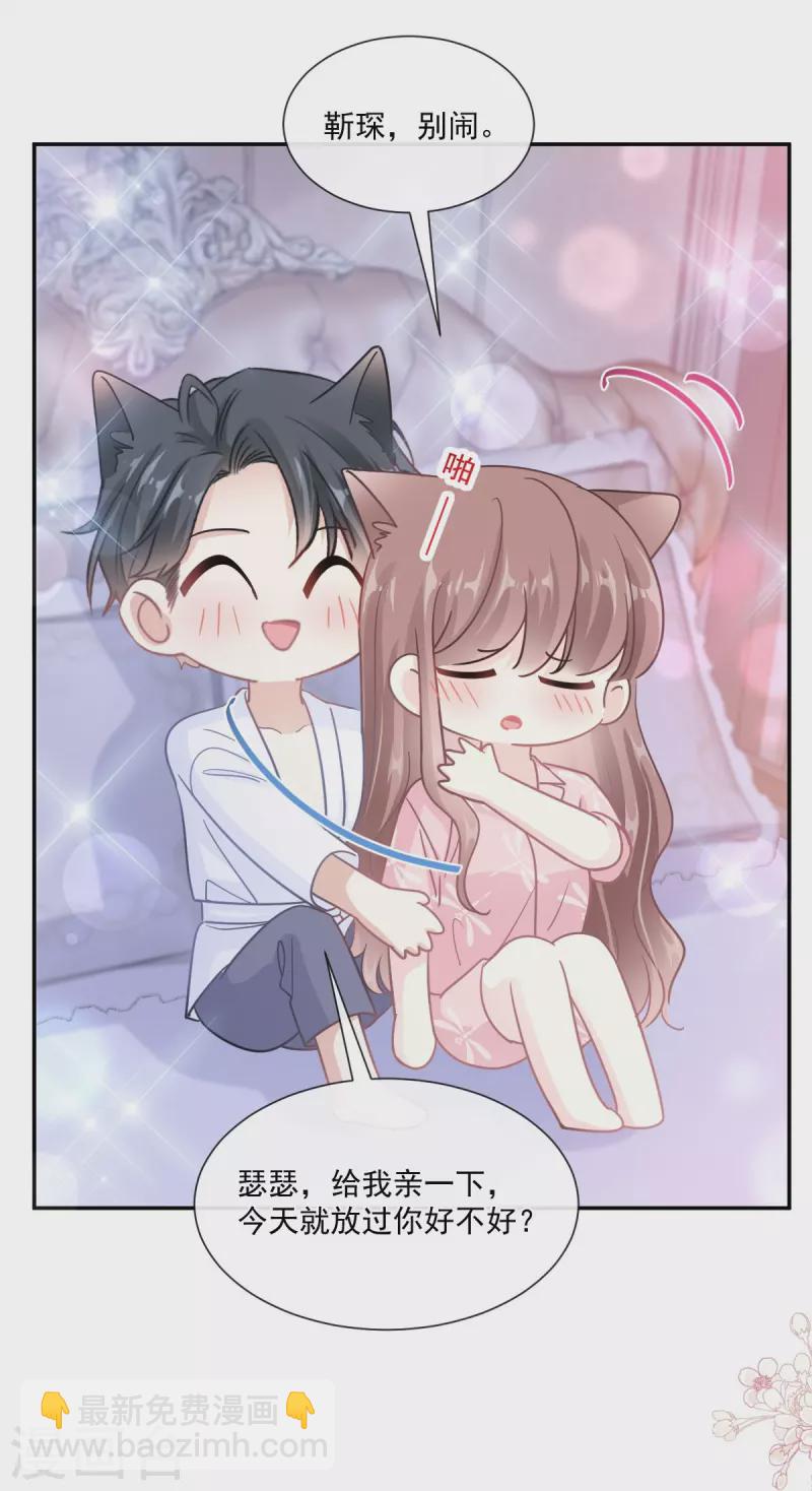 第195话 这也太暴露了吧！5
