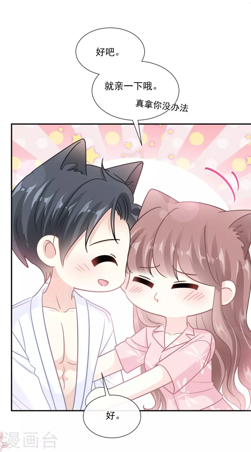 第195话 这也太暴露了吧！6