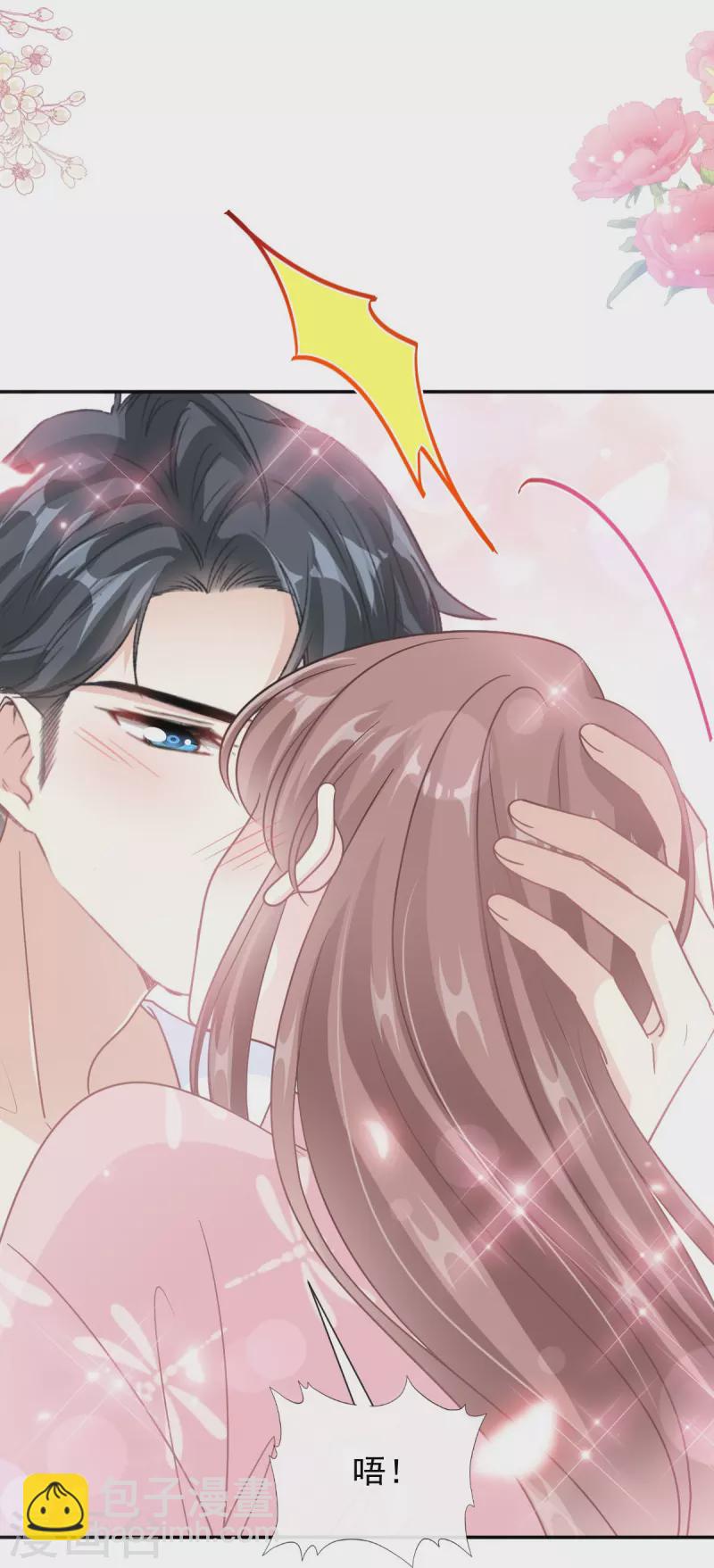 第195话 这也太暴露了吧！7