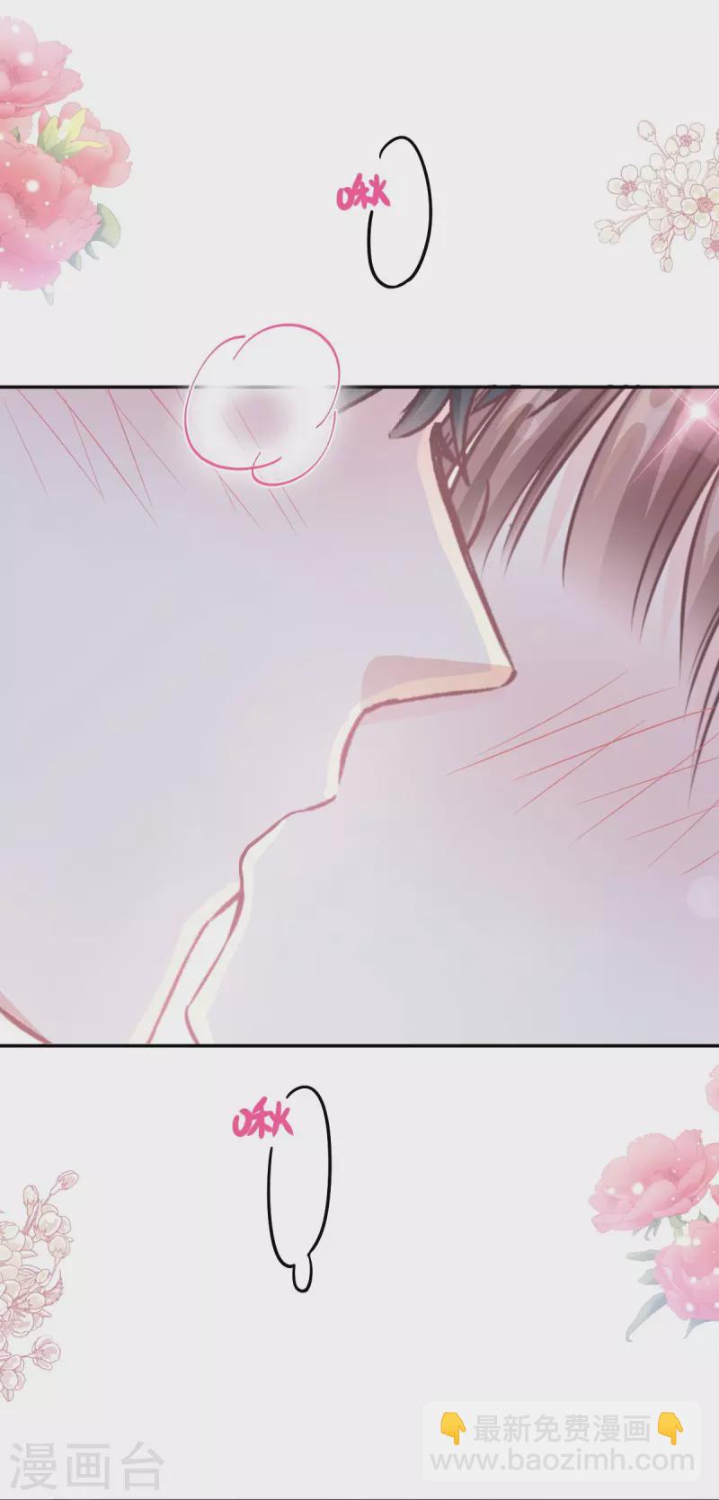 第195话 这也太暴露了吧！8