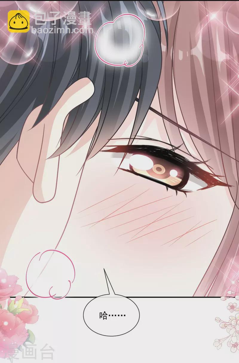 第195话 这也太暴露了吧！9