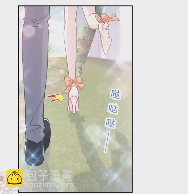 第198话 傅靳琛的纯情？4