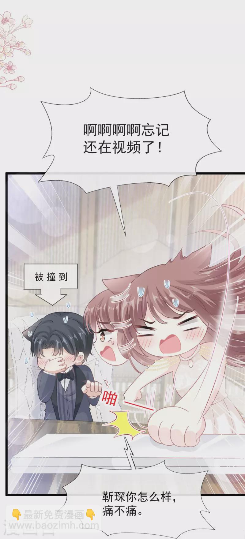 第205话 实力打脸31