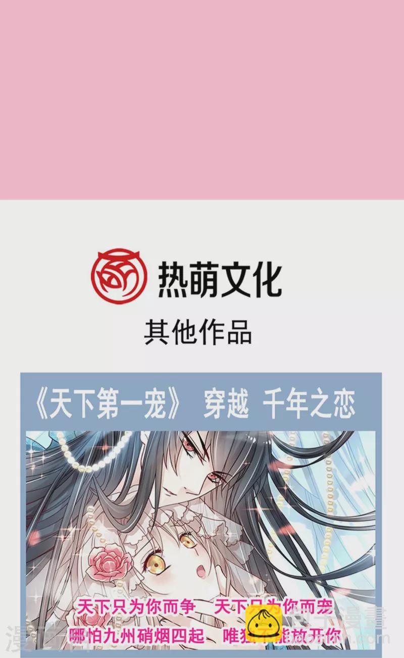 第205话 实力打脸35
