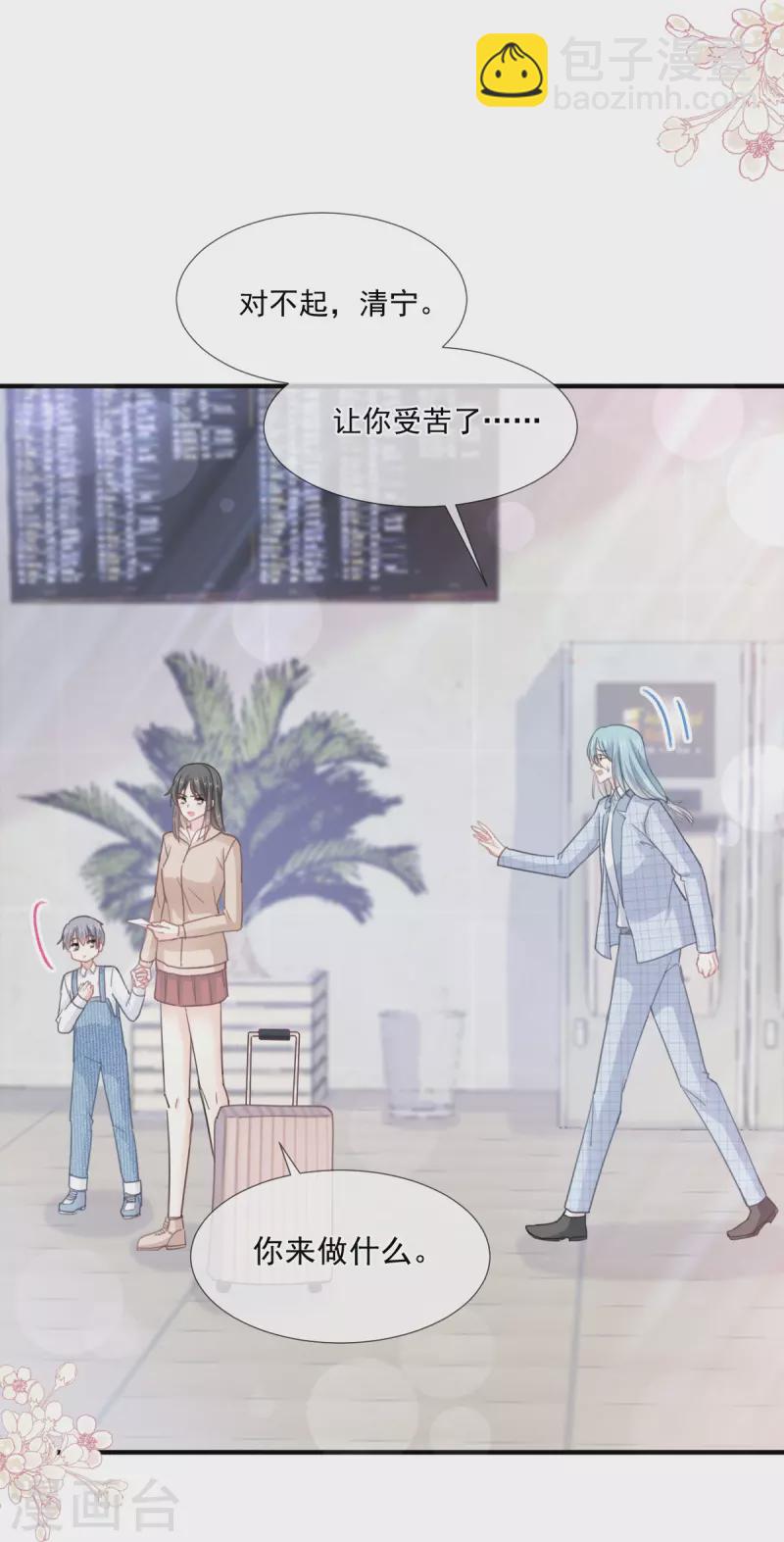 第213话 狭路相逢31