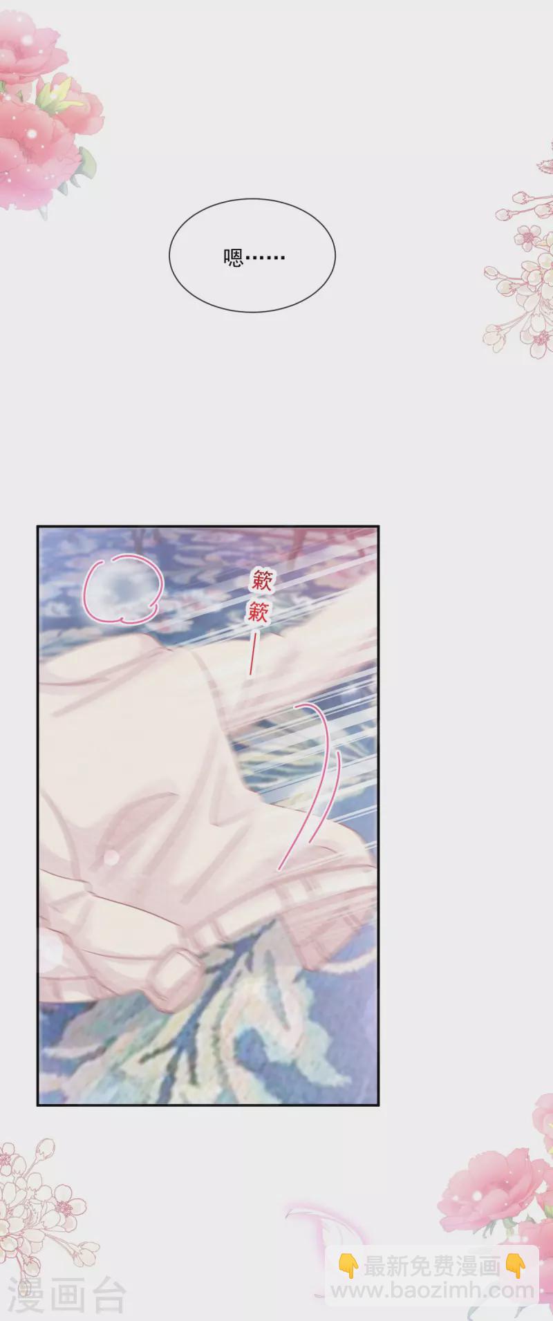第217话 特别礼物24