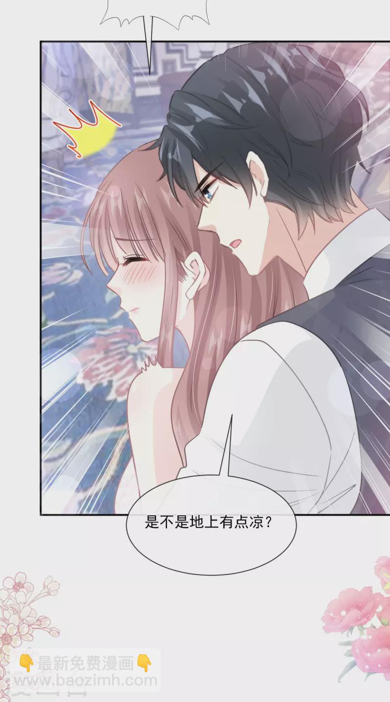 第217话 特别礼物28