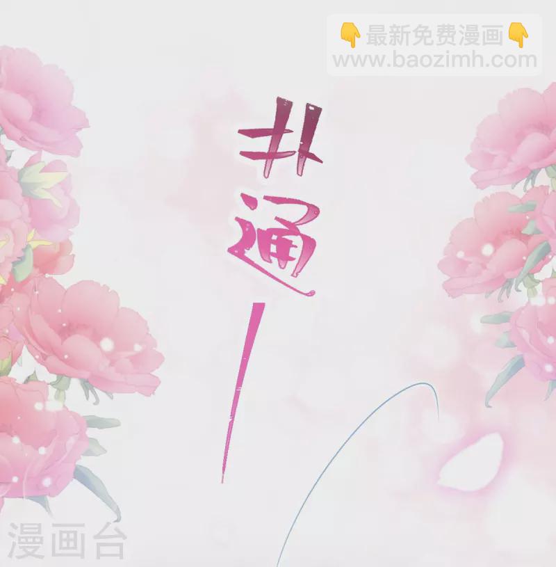 第218话 瑟瑟的挑衅17