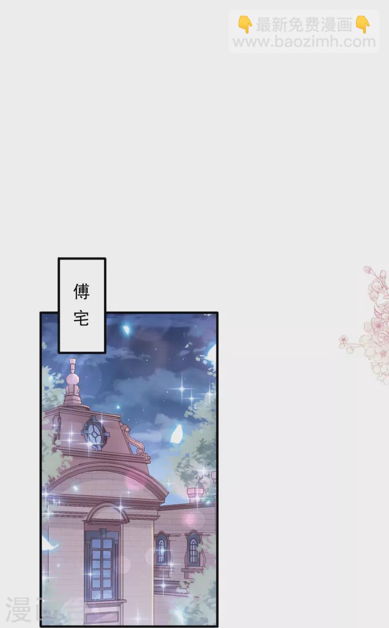 第221话 让我兴奋的你10
