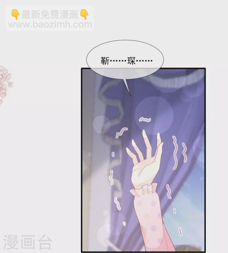 第221话 让我兴奋的你11