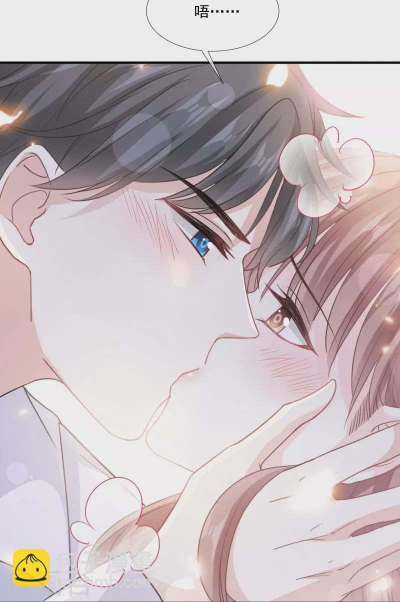 第221话 让我兴奋的你18