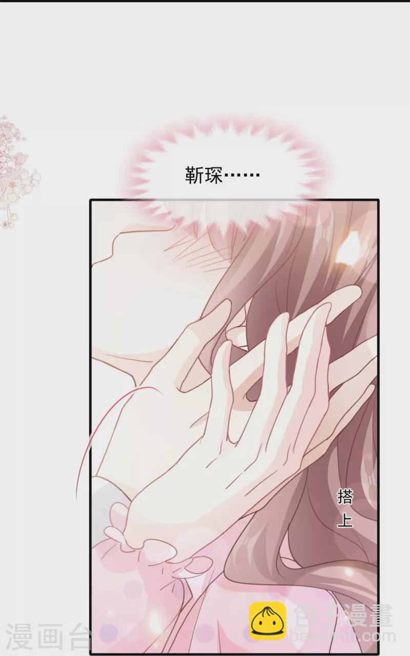 第221话 让我兴奋的你19