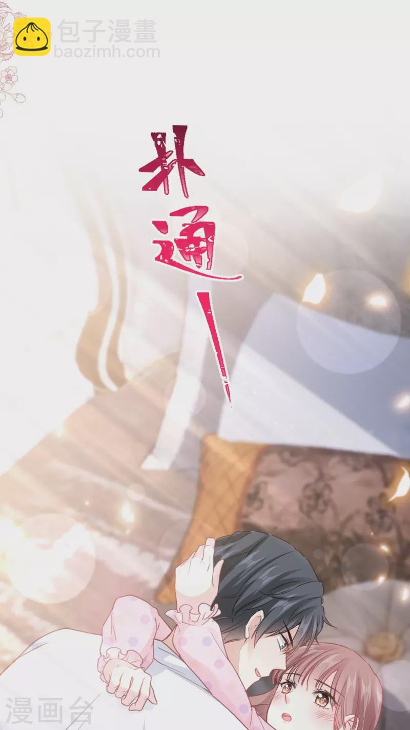 第221话 让我兴奋的你26