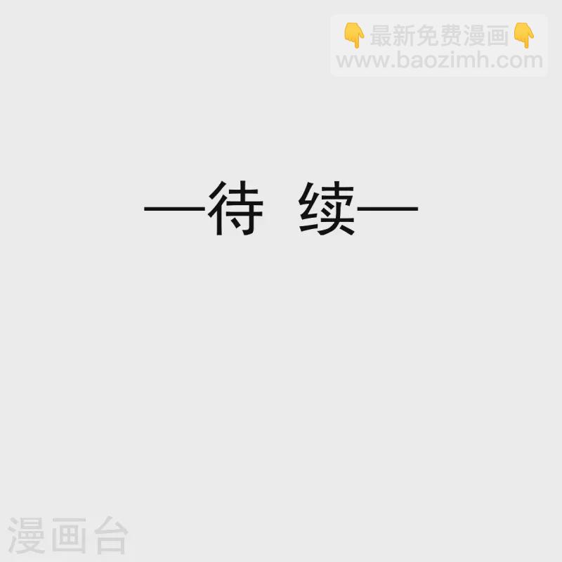 第221话 让我兴奋的你30