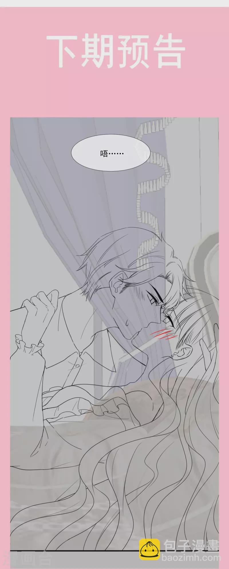 第221话 让我兴奋的你31