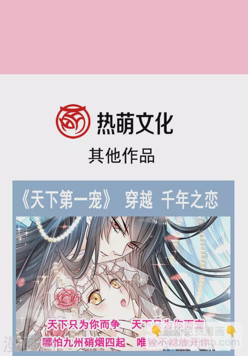 第221话 让我兴奋的你32