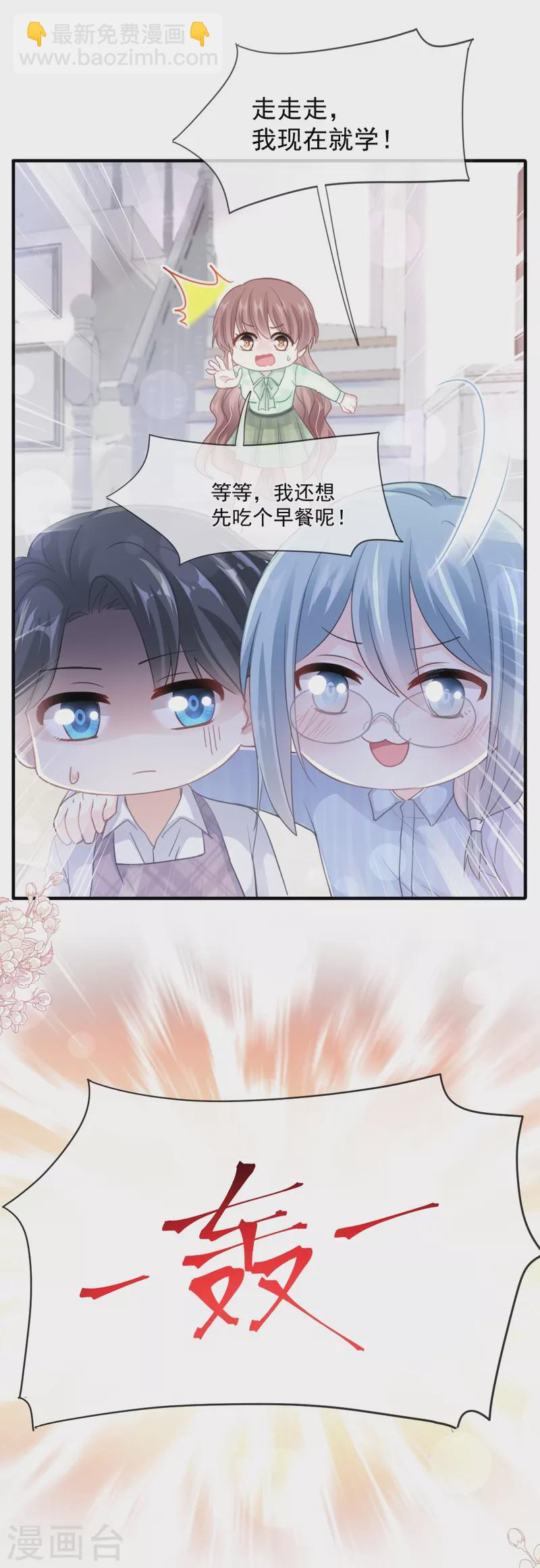 第222话 我也和你一样期待12