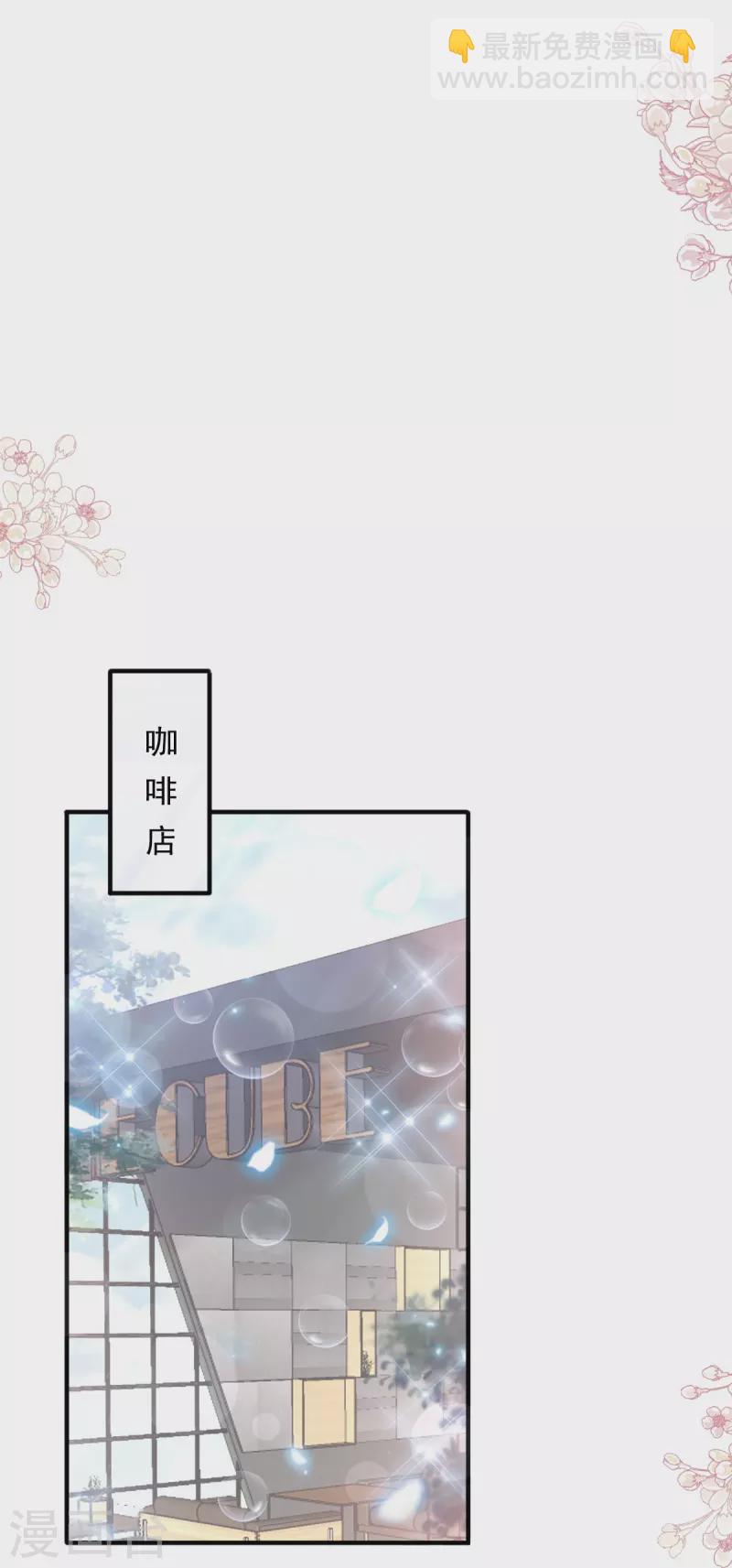 第222话 我也和你一样期待15