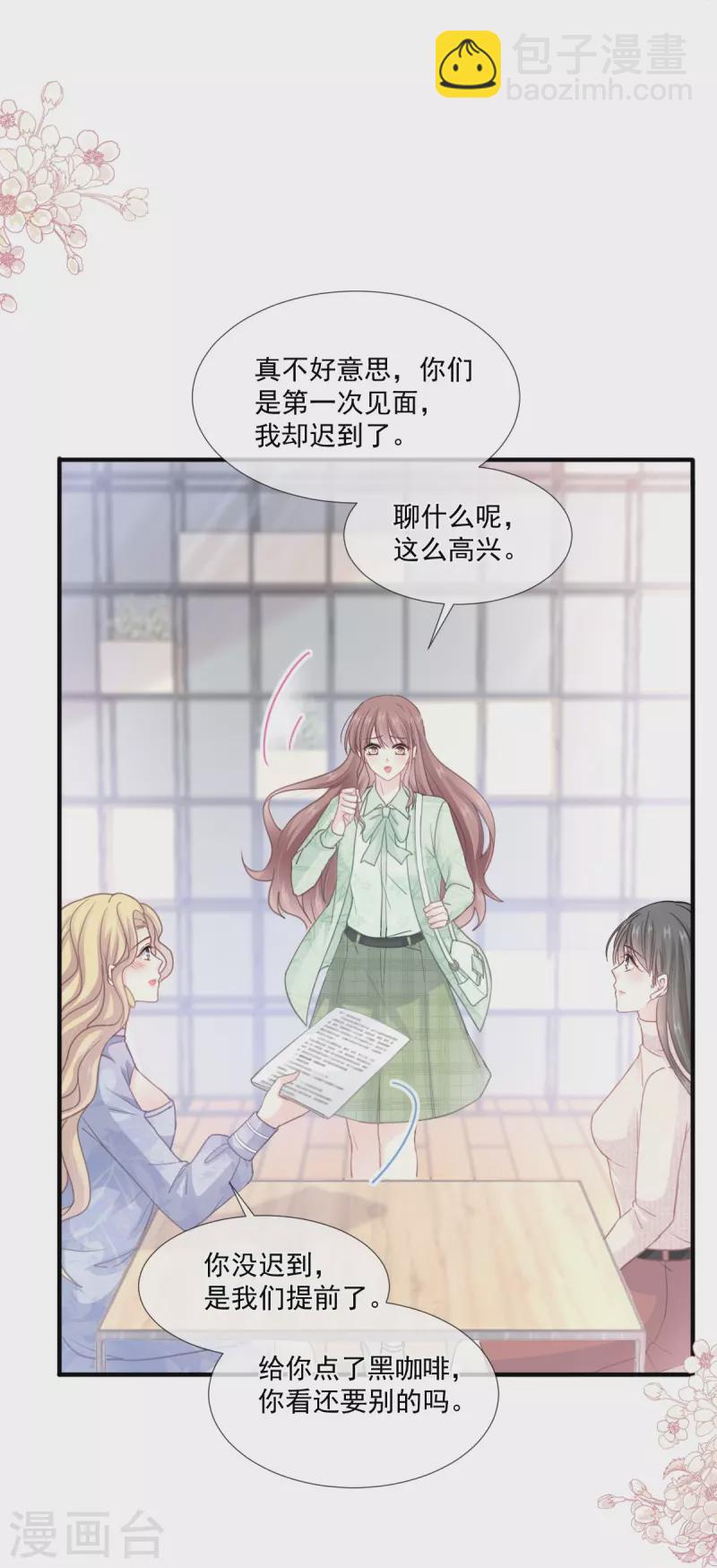 第222话 我也和你一样期待16