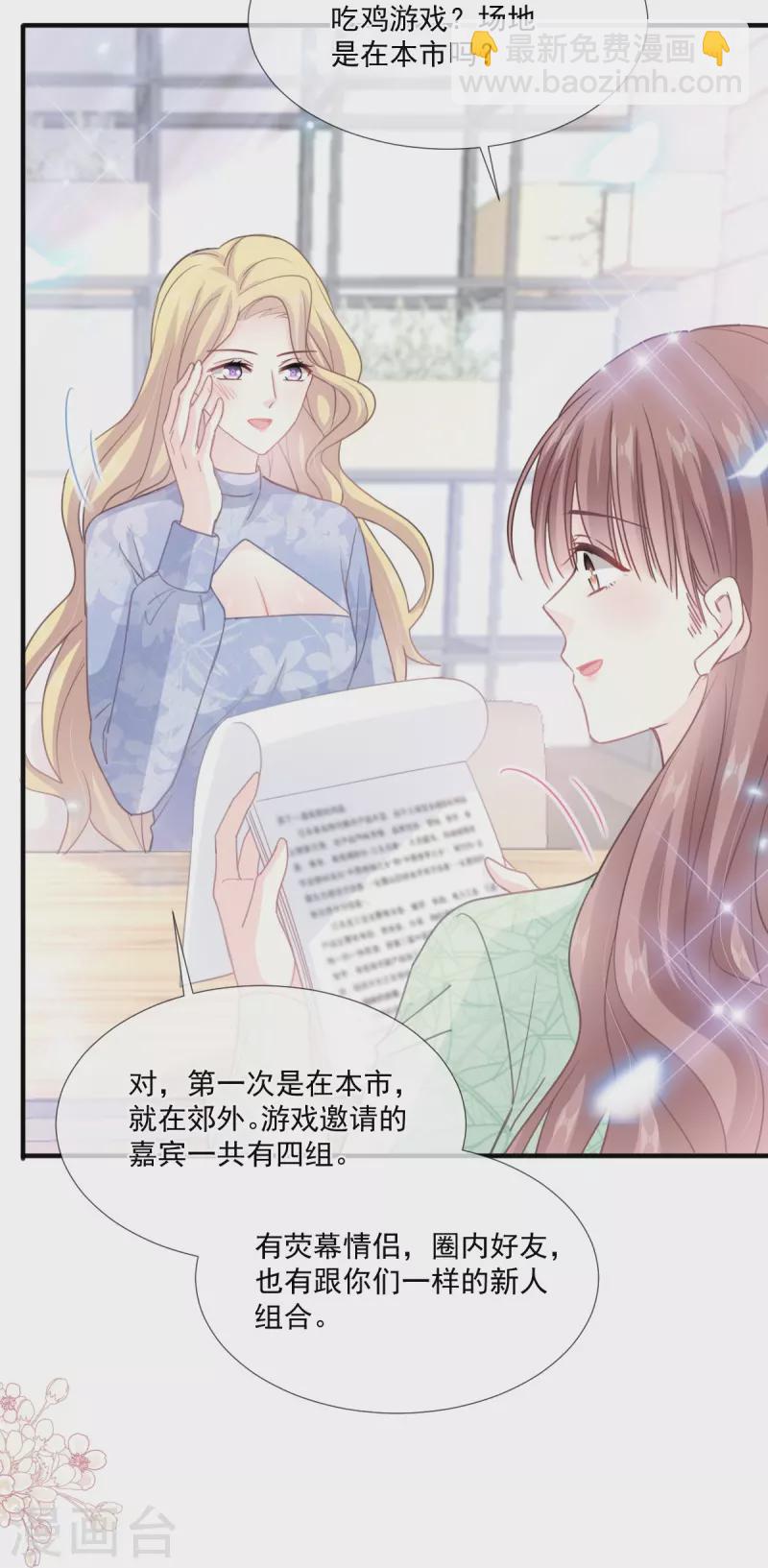 第222话 我也和你一样期待20
